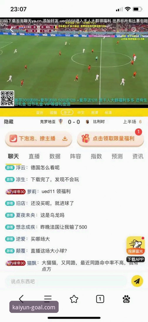 KAIYUN世界杯投注平台最新动态：v3.5.2版本实测体验与安全入口指南