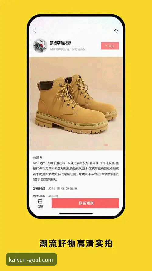 KAIYUN世界杯APP真实体验详解：从下载到投注的完整攻略