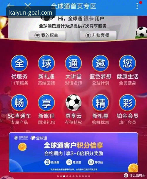 从零开始到轻松上手——KAIYUN世界杯APP安卓版使用心得与经验分享